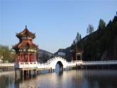 18旅游節(jié) 課件