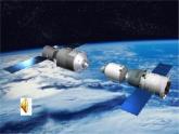 10宇宙之旅 課件
