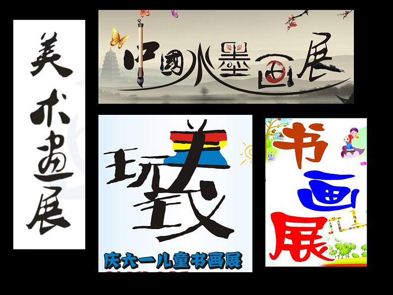 13毕业啦 课件05