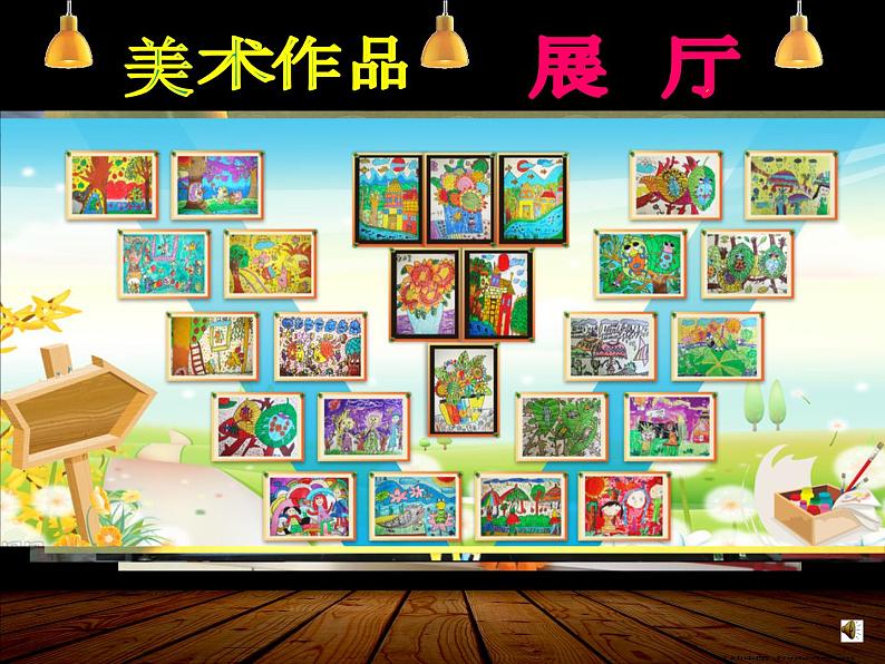13毕业啦 课件06