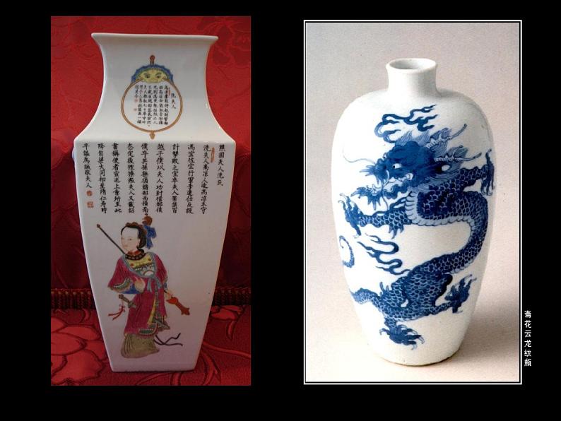 6漂亮的瓶子 课件06