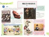 18童年 課件