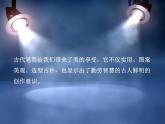 15做筆筒 課件