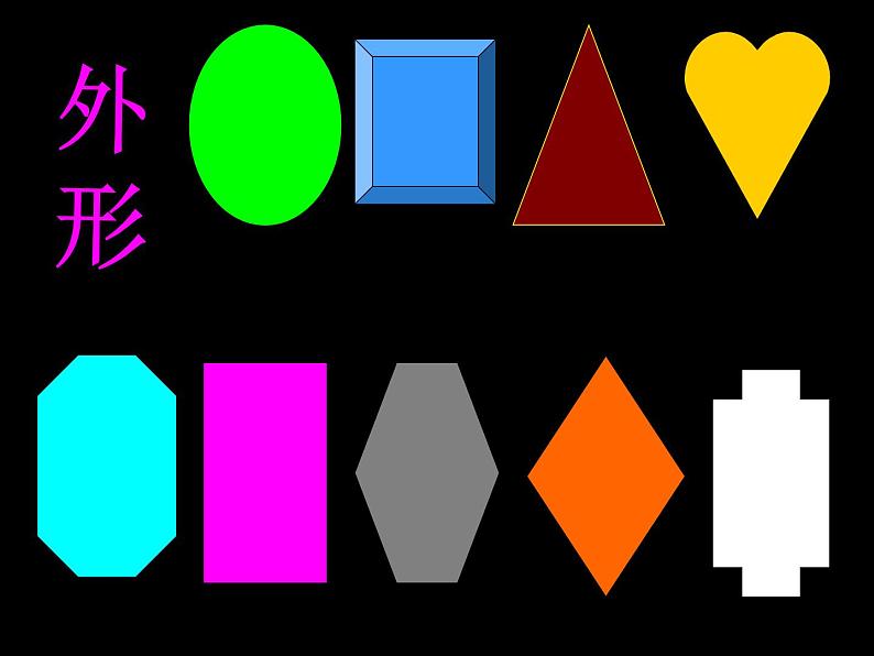 14我的收藏卡 课件第6页