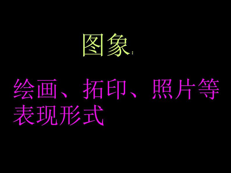 14我的收藏卡 课件第7页