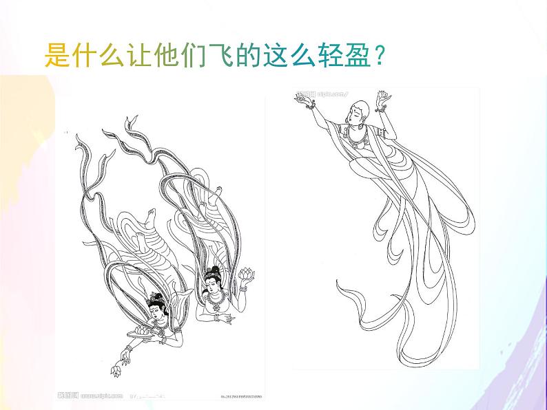 3会动的线条 课件07