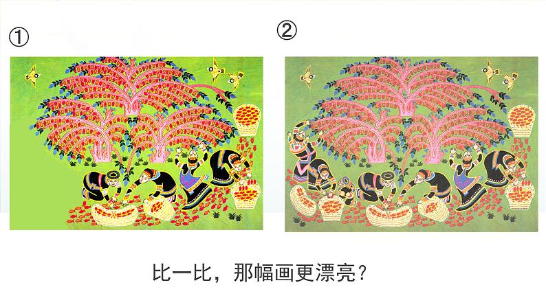 15学画农民画 课件06