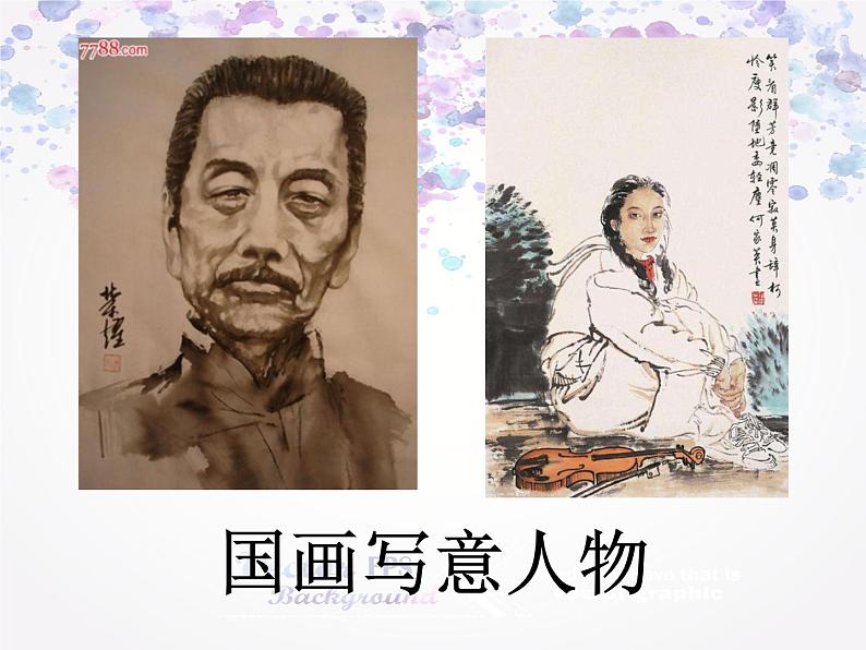 16有特点的人脸 课件第5页