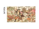 18复制与传播  课件