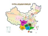 17《绣在服装上的故事》 课件
