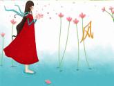 三年級(jí)下冊(cè)美術(shù)課件－3 《風(fēng)》 ｜蘇少版