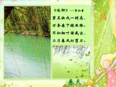 三年級(jí)下冊(cè)美術(shù)課件－3 《風(fēng)》 ｜蘇少版