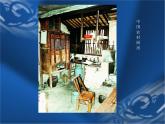 三年級下冊美術(shù)課件－10《廚房》 ｜蘇少版