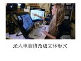 三年級(jí)下冊(cè)美術(shù)課件－8換一種工具 ｜蘇少版