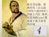 三年級下冊美術課件－4 《風箏》 ｜蘇少版
