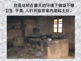 三年級下冊美術(shù)課件－10《廚房》 ｜蘇少版