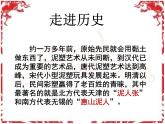 三年級(jí)下冊(cè)美術(shù)課件－20小泥人 ｜蘇少版