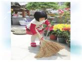三年級(jí)下冊(cè)美術(shù)課件－11干干家務(wù)活  ｜蘇少版