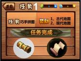 三年級(jí)下冊(cè)美術(shù)課件－16動(dòng)物面具 ｜蘇少版