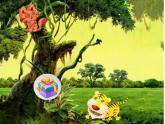 三年級(jí)下冊(cè)美術(shù)課件－16動(dòng)物面具 ｜蘇少版