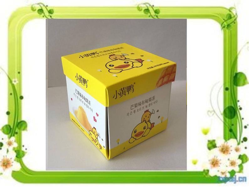 四年级下册美术课件－10 巧包装 ｜苏少版02