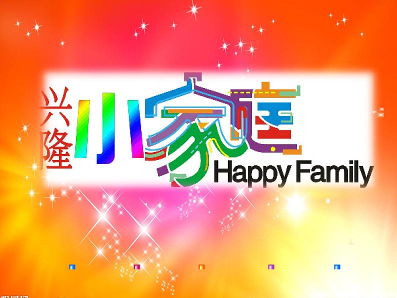 四年级下册美术课件－10 巧包装 ｜苏少版08