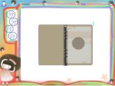 五年級(jí)下冊(cè)美術(shù)課件－17 分分合合  ｜蘇少版