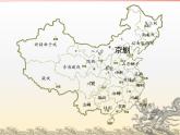 五年級下冊美術課件－7看戲  ｜蘇少版