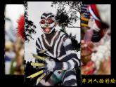 五年級下冊美術(shù)課件－6畫臉  ｜蘇少版