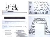五年級(jí)下冊(cè)美術(shù)課件－3線條的魅力  ｜蘇少版