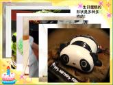 2生日快樂(lè) 課件