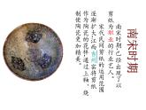 7 剪紙故事 課件