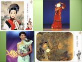 9團(tuán)扇 課件