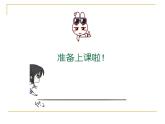 四年级下册美术课件－6家乡的桥  ｜浙美版