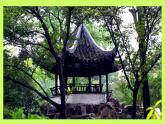 四年级下册美术课件－12《亭子》  ｜浙美版