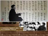 五年级下册美术课件－1画家故居  ｜浙美版