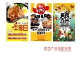 五年级下册美术课件－17手绘校园招贴  ｜浙美版