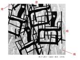 五年级下册美术课件－14椅子的构成  ｜浙美版