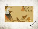 六年级下册美术课件－6 会动的“画”  ｜浙美版