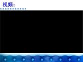 二年级下册美术课件-第9课  参观海洋馆 ▏人美版（北京）  (1)