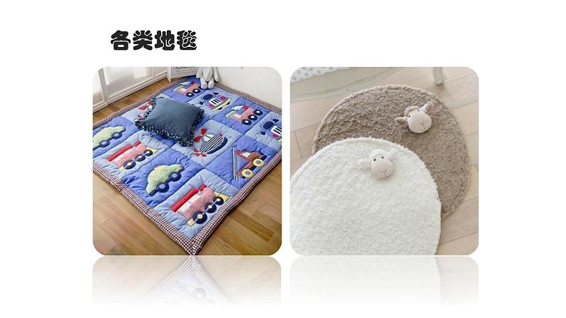 人教版小学一年级美术下册 3花 地 毯 课件第3页