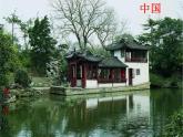 赣美版二下3.画房子 课件