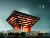 赣美版二下3.画房子 课件