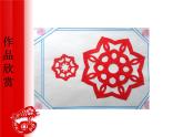 赣美版一下14.剪彩纸 课件