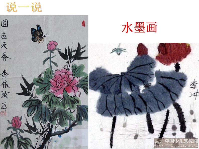 赣美版三下 14.单色吹塑纸版画 课件第5页