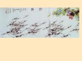 赣美版四下 2.齐白石 课件