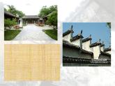 赣美版四下 19.老房子 课件