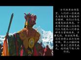 赣美版四下 18.面具 课件