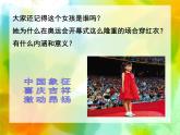 四年级下册美术课件－3.用色彩画心情｜冀教版（2014秋）