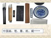 五年級下冊美術(shù)課件－10.用紙箱板作畫｜冀教版（2014秋）